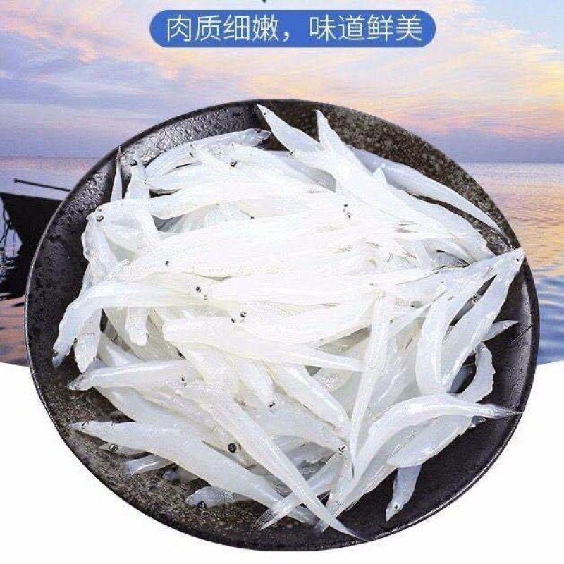 银鱼鲜活鲜冻新鲜小银鱼银鱼板冻大银鱼面条鱼