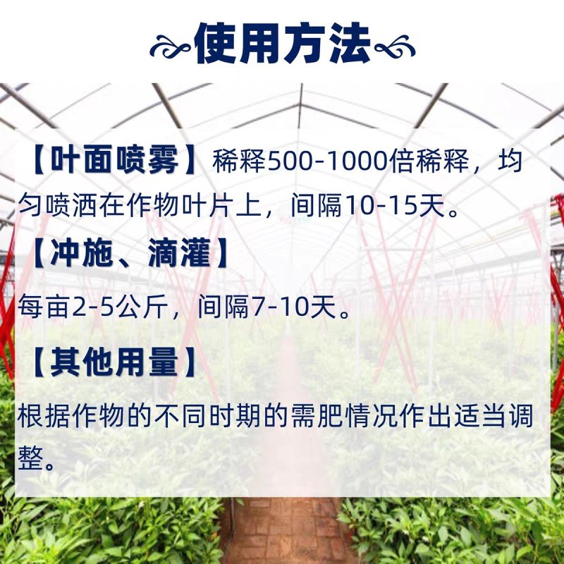 99%磷酸二氢钾1000克膨化冷水速溶叶面肥料果树蔬菜