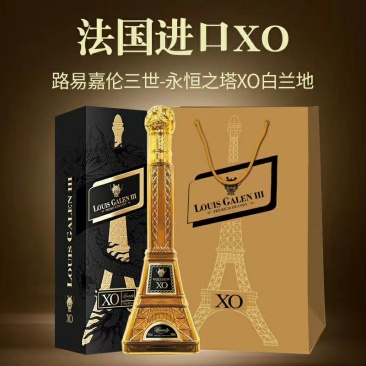 一手货源洋酒批发法国进口洋酒XO白兰地