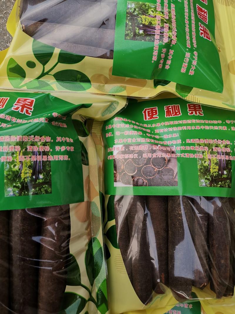 缅甸腊肠果精选无虫眼便秘果可批发零售品质保证