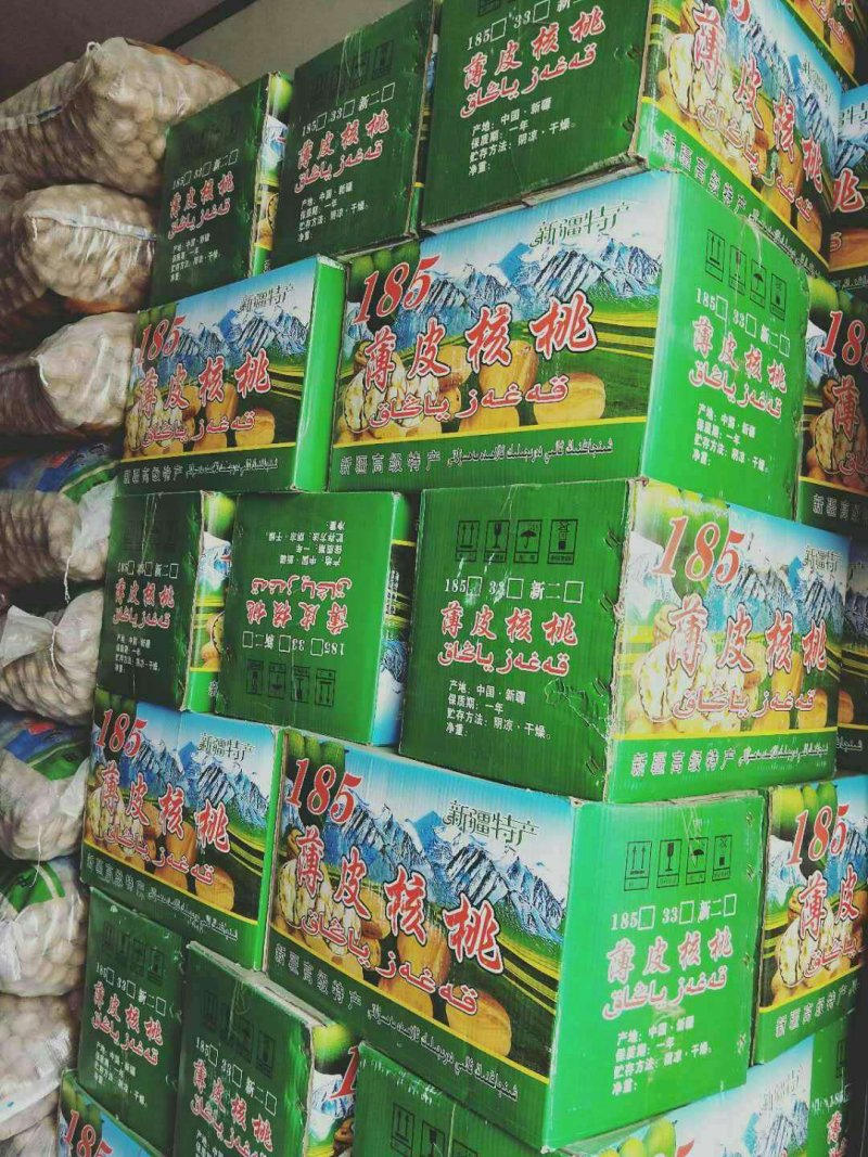 新疆核桃薄皮核桃纸皮核桃源头加工厂电商社区一件代发