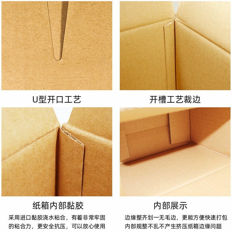 邮政纸箱包装盒3层电商发货打包箱快递搬家特大号纸盒子批
