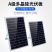 丛小米太阳能灯LED投光灯户外室内新农村路灯家用庭院防水