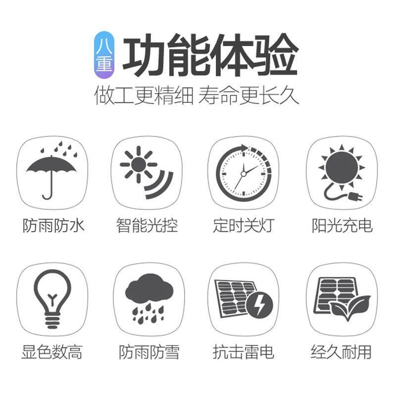 丛小米太阳能灯LED投光灯户外室内新农村路灯家用庭院防水