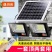 丛小米太阳能灯LED投光灯户外室内新农村路灯家用庭院防水