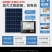 丛小米太阳能灯LED投光灯户外室内新农村路灯家用庭院防水