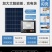 丛小米太阳能灯LED投光灯户外室内新农村路灯家用庭院防水