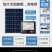 丛小米太阳能灯LED投光灯户外室内新农村路灯家用庭院防水