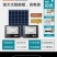 丛小米太阳能灯LED投光灯户外室内新农村路灯家用庭院防水