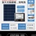 丛小米太阳能灯LED投光灯户外室内新农村路灯家用庭院防水