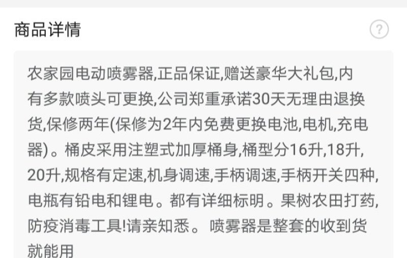 电动喷雾器农用锂电智能高压背负式充电打药桶消毒喷壶电动打