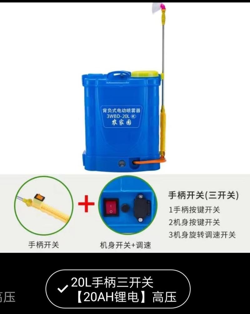 电动喷雾器农用锂电智能高压背负式充电打药桶消毒喷壶电动打