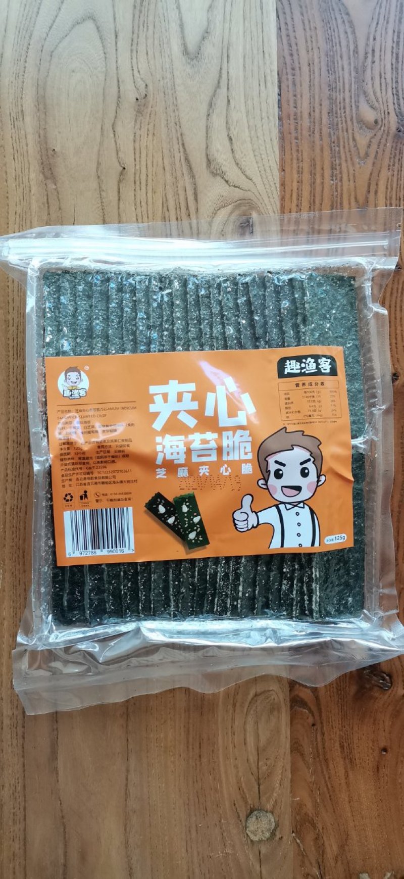 夹心海苔厂家直销，不求利润，只求走量！