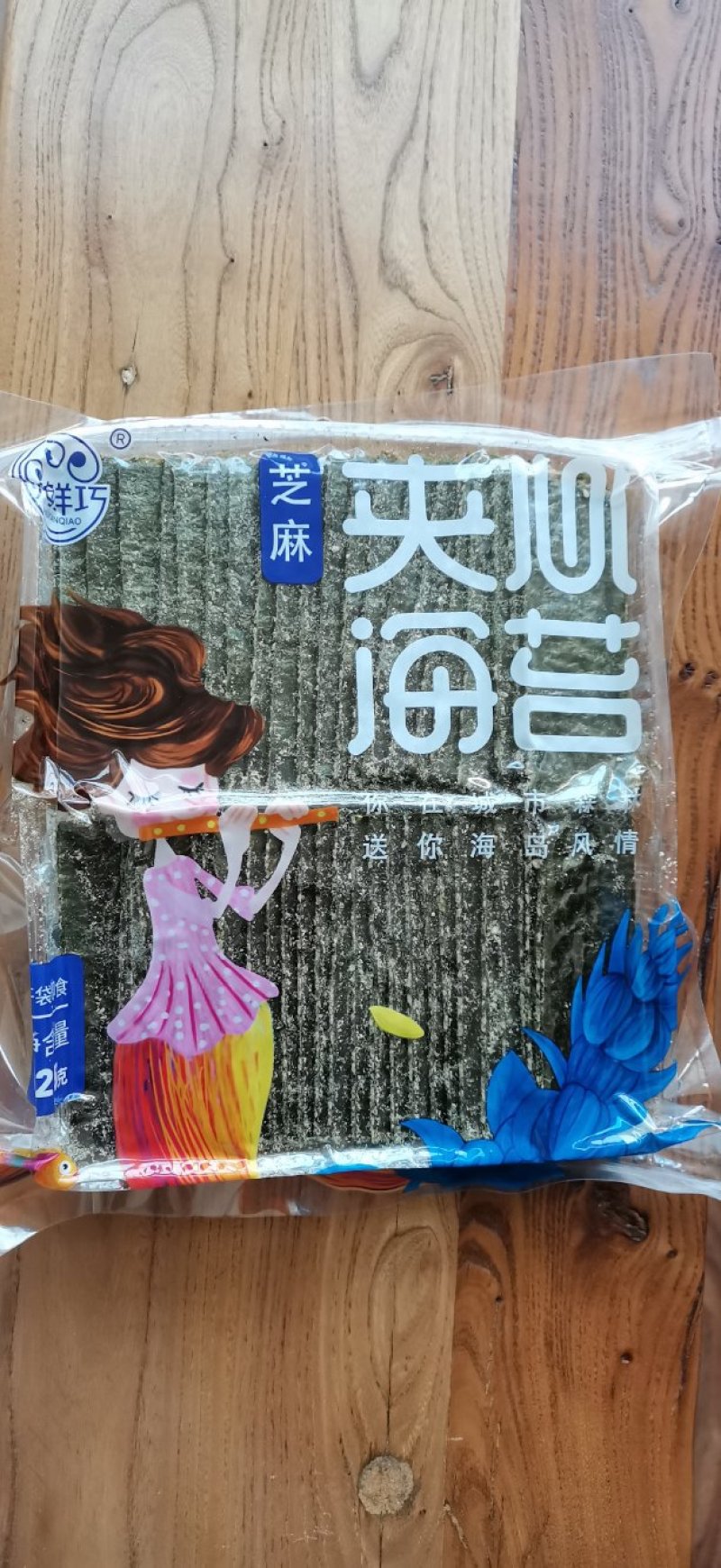 夹心海苔厂家直销，不求利润，只求走量！