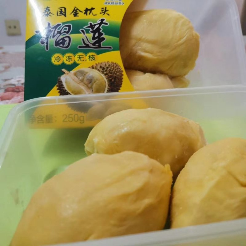 冷藏盒装榴莲250克*2盒【一件代发】