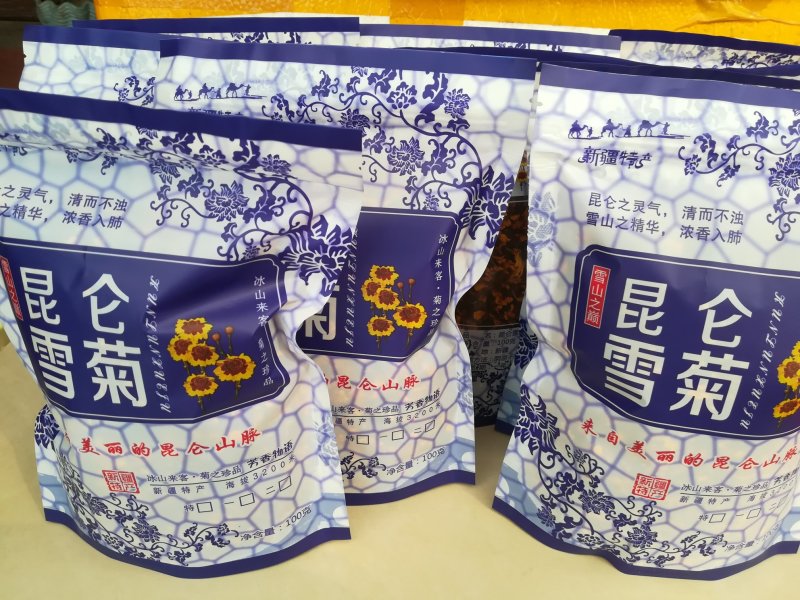 2025年新货，新疆正宗昆仑雪菊开始了！