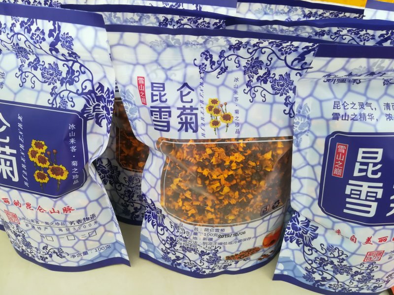2025年新货，新疆正宗昆仑雪菊开始了！