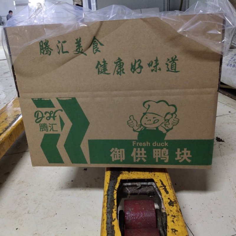 鸡肉块鸭肉块