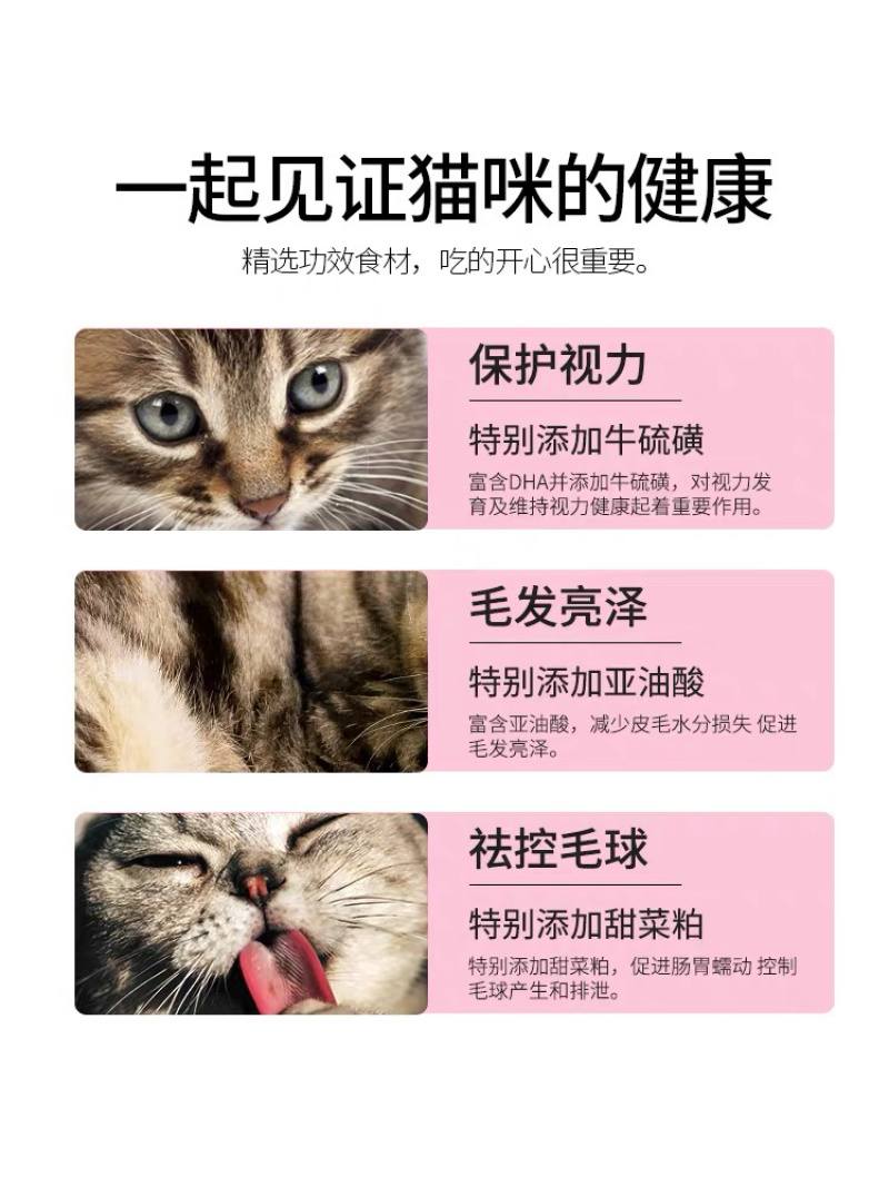 猫粮5斤10斤通用型海洋三文鱼味猫粮