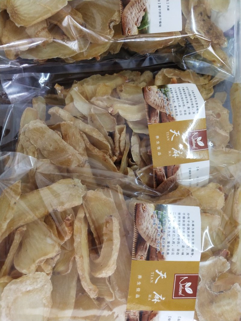 天麻，中药材天麻产地发货，批发零售量大优惠欢迎商谈