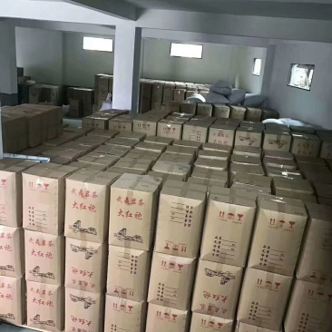 武夷山大红袍，，，大量资源价格美丽，有喜欢喝茶的朋友欢迎