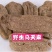 天麻特价干货神农架非野生干天麻，产地直发新货天麻