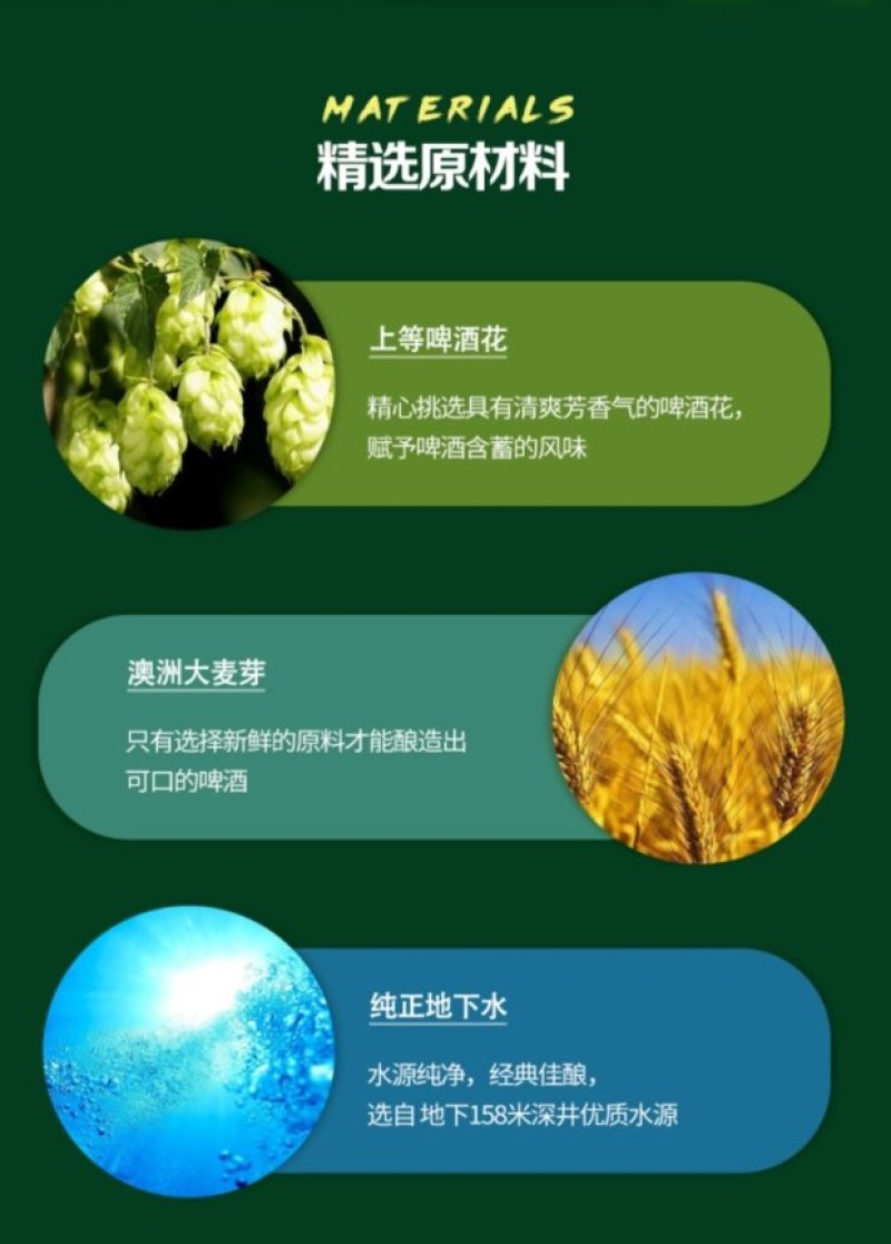青岛蓝宝石1986精酿原浆，口感清爽顺滑，泡沫丰富。