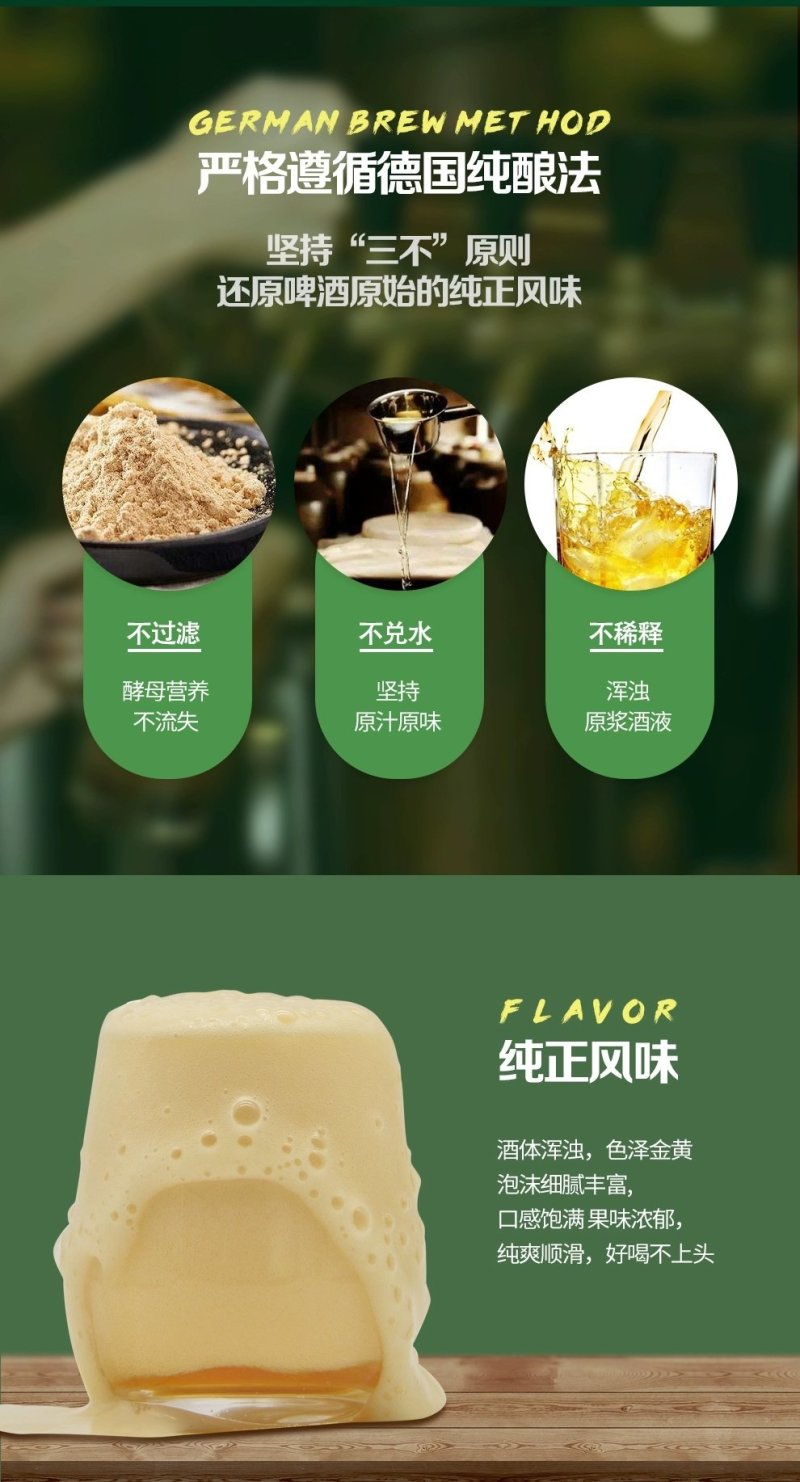 青岛蓝宝石1986精酿原浆，口感清爽顺滑，泡沫丰富。