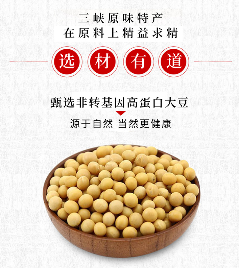 昭君故里腐竹