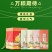水晶粽