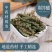 荆芥穗河北干荆芥穗新货无硫净货量大从优可供批发零售