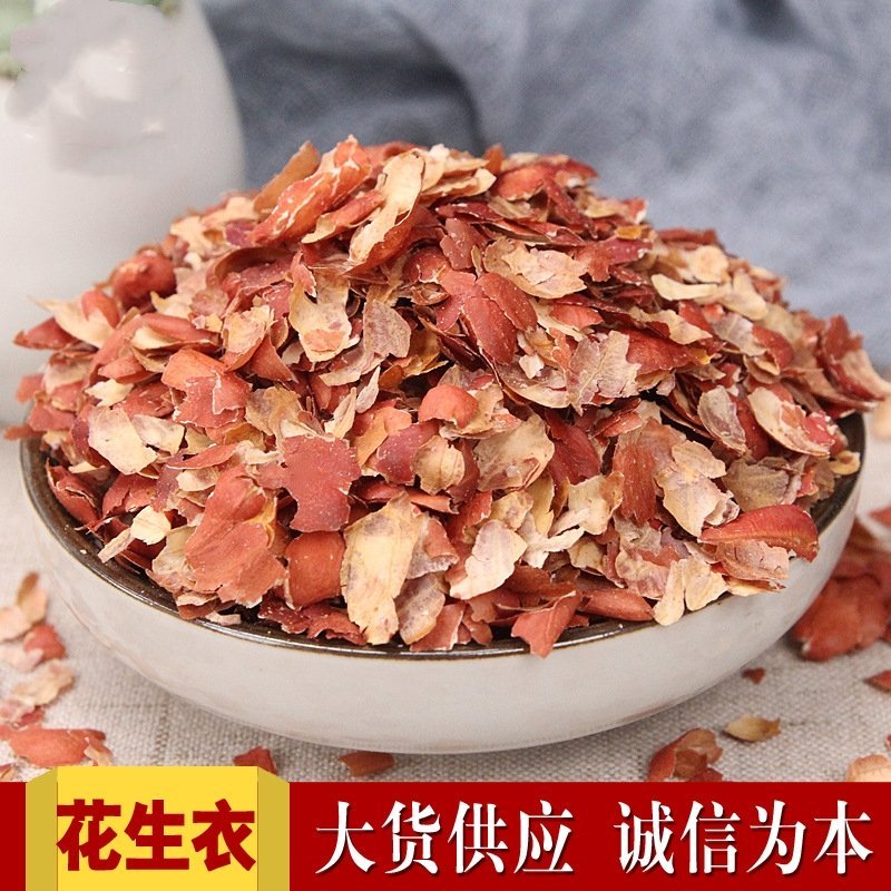 花生衣无杂质净货新货生剥红皮花生衣可供大货产地直销