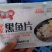 开背巴沙鱼，量大优惠，价钱便宜。。。。。。。