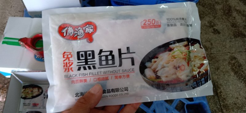 开背巴沙鱼，量大优惠，价钱便宜。。。。。。。
