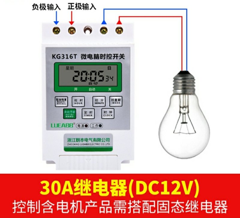 电源定时器微电脑时控开关路灯时间控制器220