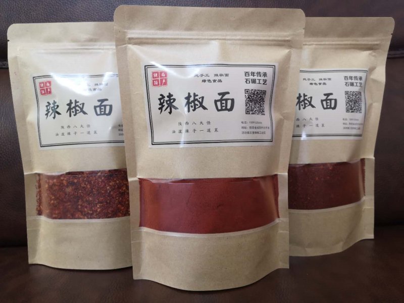 辣椒面，陕西辣椒面，供应粮油批发，价格优惠，长期供应