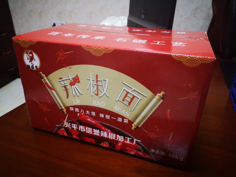 辣椒面，陕西辣椒面，供应粮油批发，价格优惠，长期供应