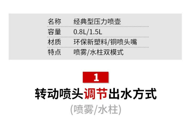手动压力喷壶喷雾器气压式喷壶1.5升包邮