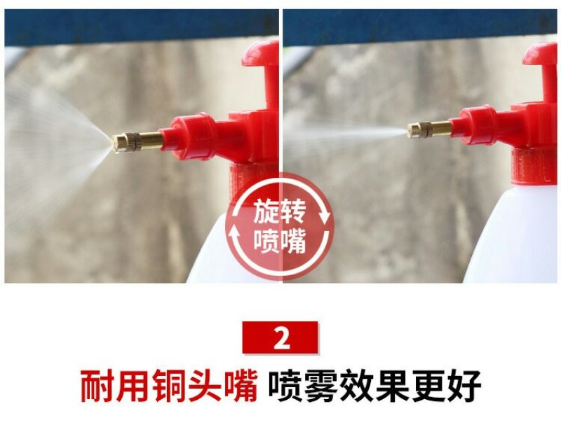 手动压力喷壶喷雾器气压式喷壶1.5升包邮
