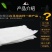 土工布钰宸短丝土工布护理专用规格齐全