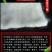 土工布钰宸短丝土工布护理专用规格齐全