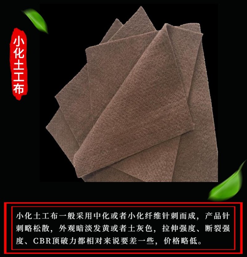 土工布钰宸短丝土工布护理专用规格齐全