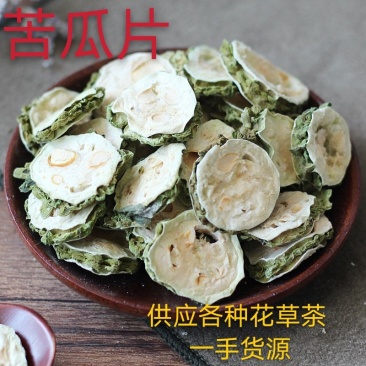 苦瓜片优质苦瓜茶苦瓜干片无硫净货产地直销可供大货散装