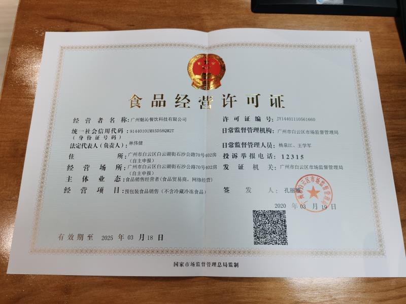 火锅料麻辣香辣清汤肥羊药膳锅底厂家直供酱料