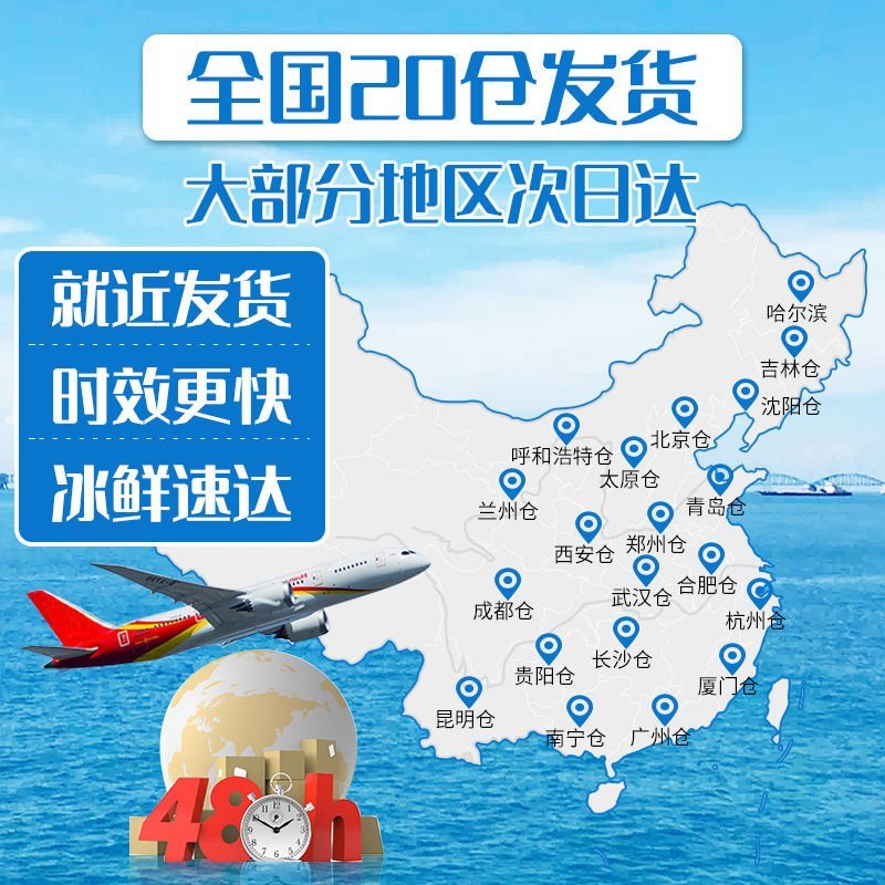 4斤水产海鲜大虾一箱鲜活新鲜海虾活体对虾基围虾白虾非青岛