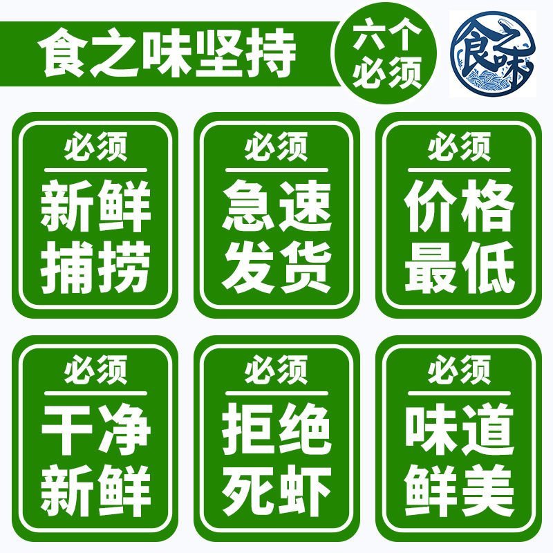 4斤水产海鲜大虾一箱鲜活新鲜海虾活体对虾基围虾白虾非青岛