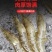 4斤水产海鲜大虾一箱鲜活新鲜海虾活体对虾基围虾白虾非青岛