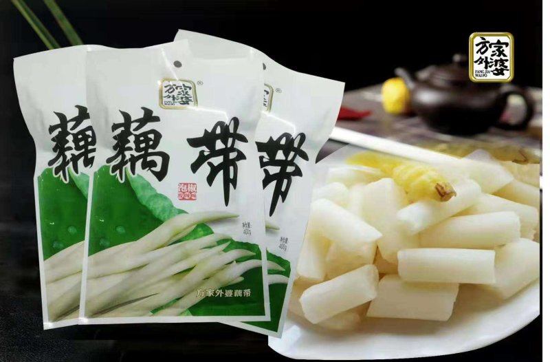 泡藕带杭州特产酸辣爽口又嫩又脆量大优惠