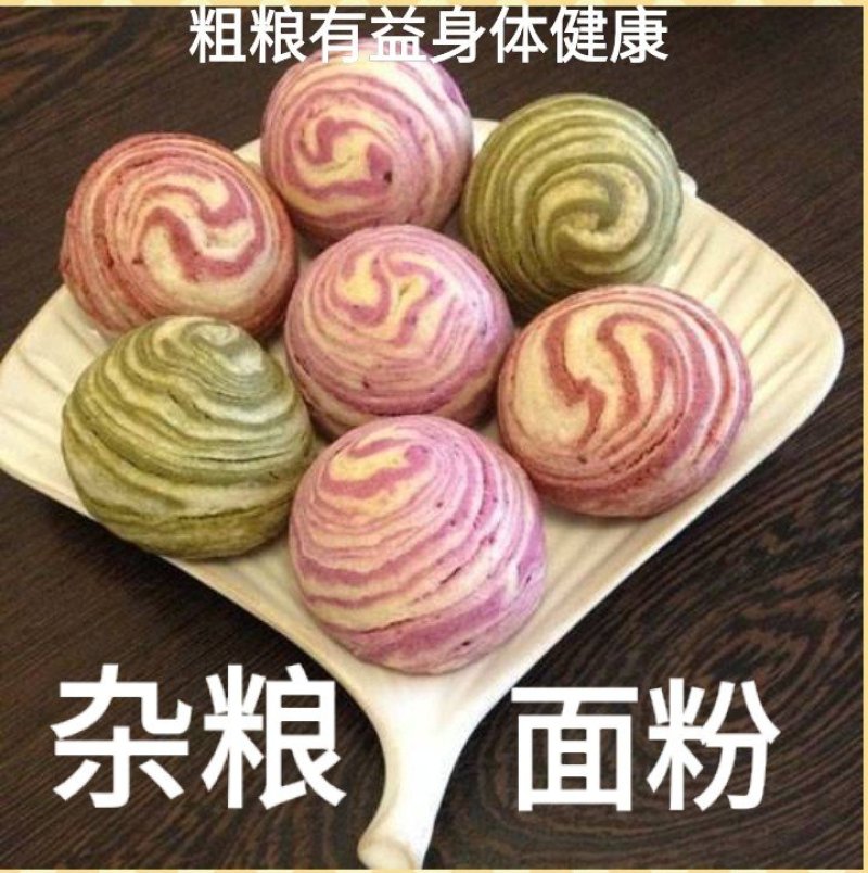 五谷杂粮粉十谷杂粮粉吃粗粮有益健康包邮5斤装