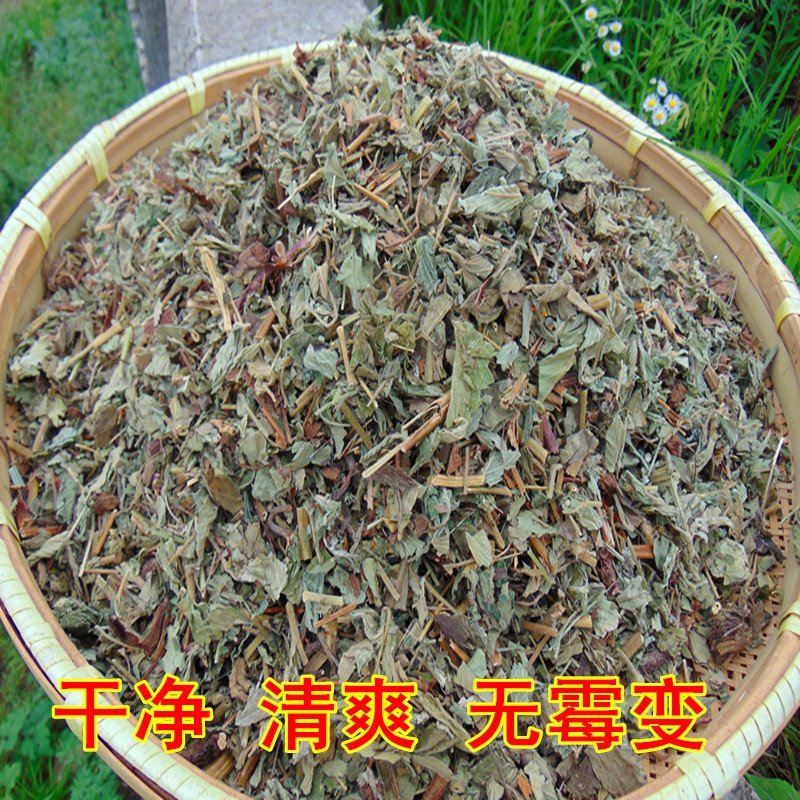 秦岭野生仙鹤草2020年新货